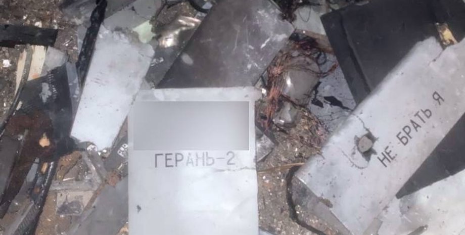 БпЛА, дрон, шахед