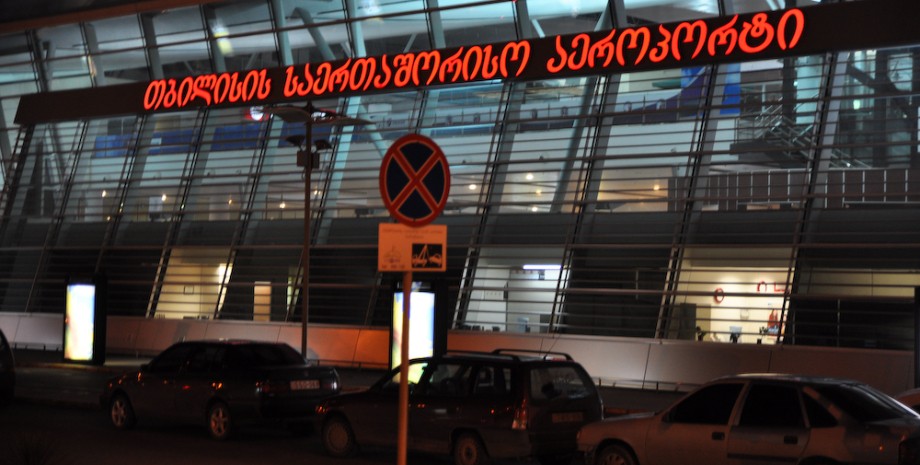 Аэропорт в Тбилиси