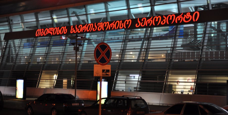 Аэропорт в Тбилиси