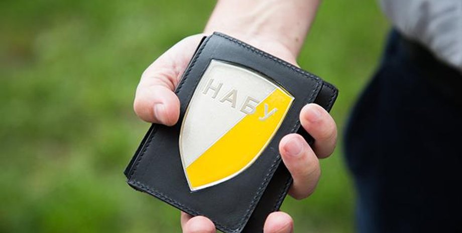 Фото: twitter.com/nab_ukr