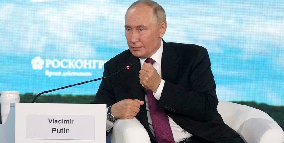 путин вэф 2025