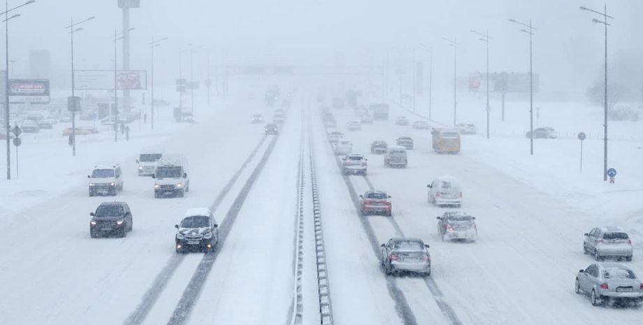 непогода, ухудшение, погода в украине, снегопад