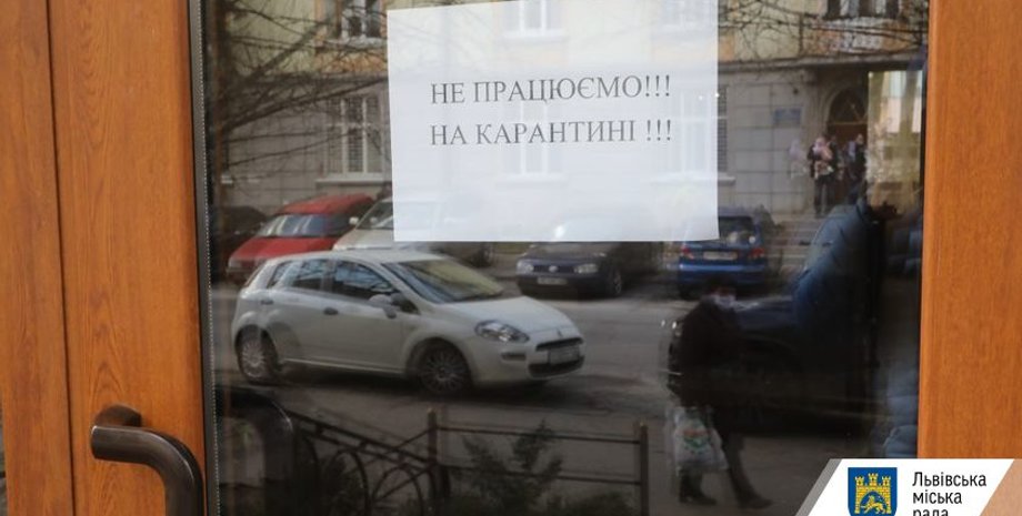 львов, карантин, карантинные ограничения, коронавирус