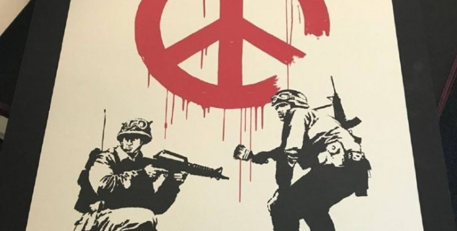 граффити, мурал, бэнкси, охмадет, охмадит, аукцион, благотворительность, CND Soldiers