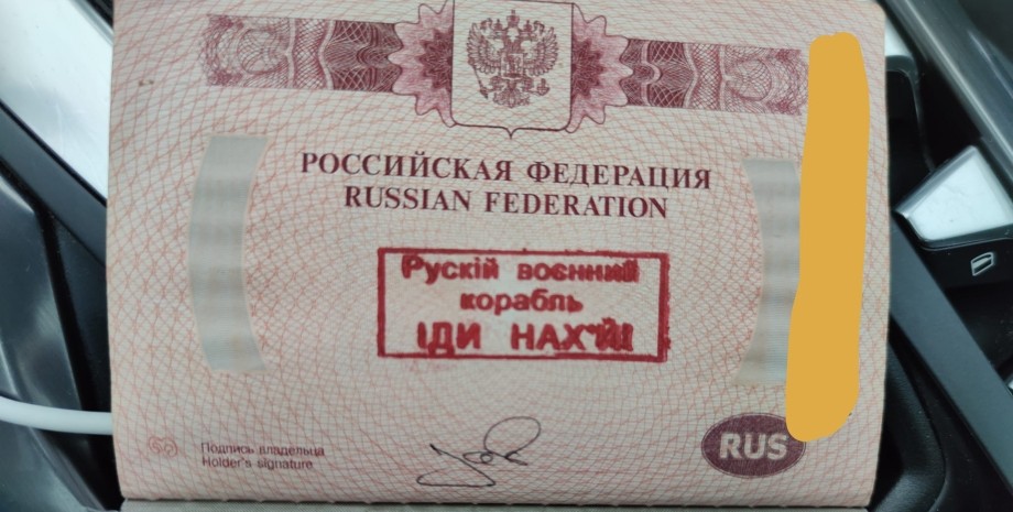 El pasaporte de Igor Zabotin fue llevado al punto de control en la región de Che...