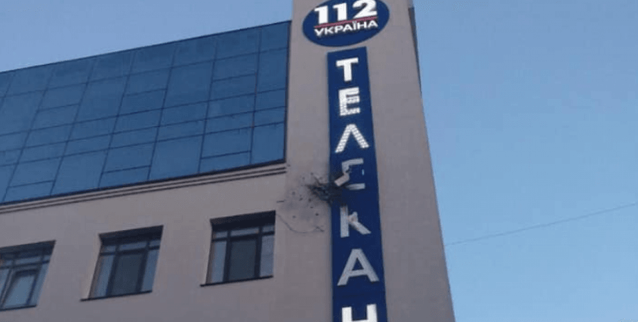 112 украина, здание, киев, санкции, студия