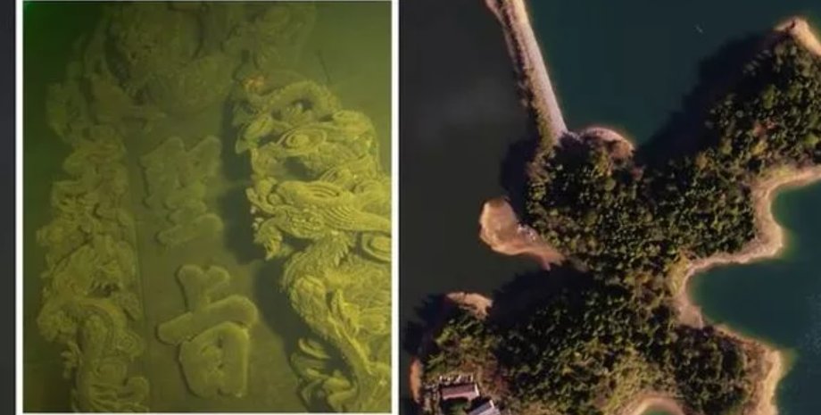 затопленный город