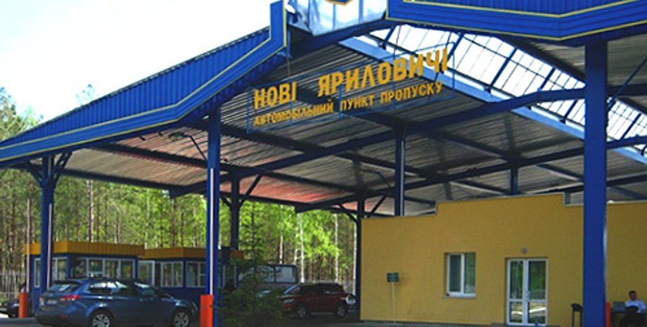 Фото с сайта stc.kiev.ua