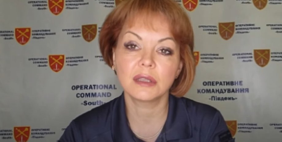 наталья гуменюк