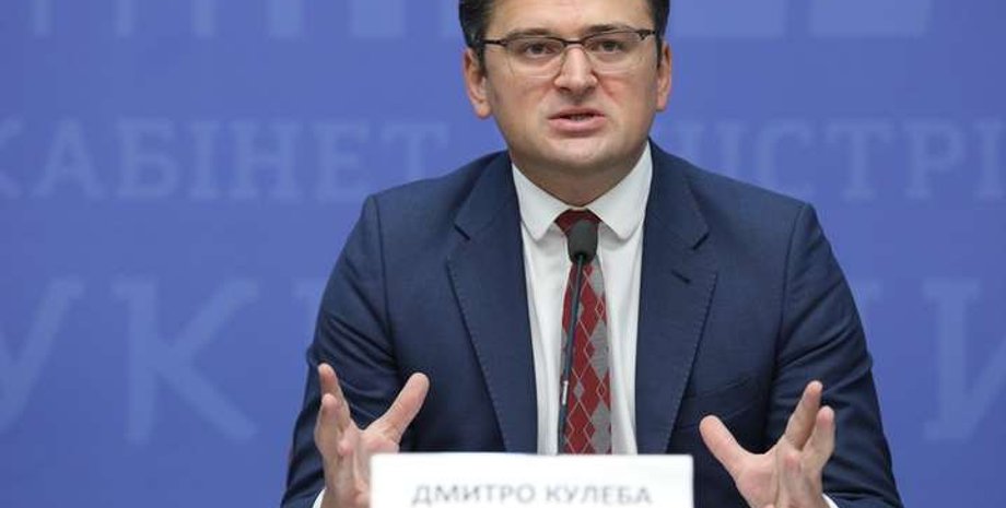 Дмитрий Кулеба/Фото: Главком