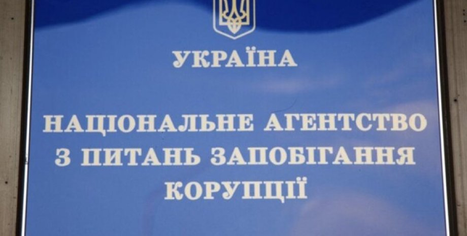 Le propriétaire de l'entreprise pétrolière et gazière et père du chef du Lviv OV...