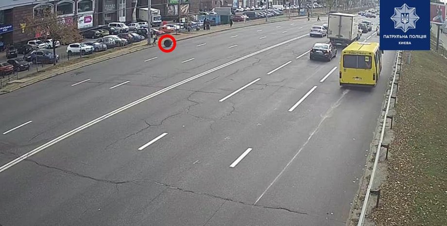 Фото: Нацполиция