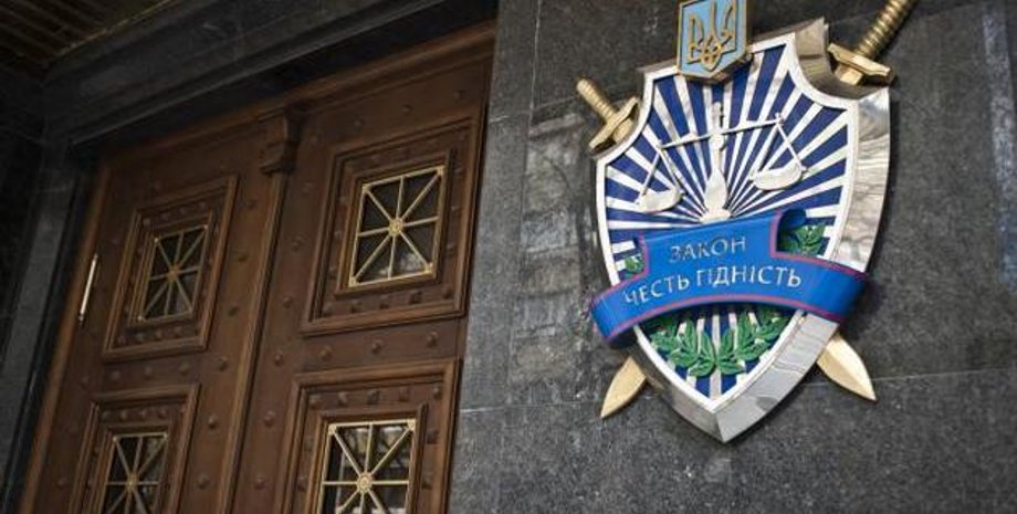 прокуратура, фейкова інваліднфсть, прокурори, тетяна крупа, слідство, офіс генпрокурора