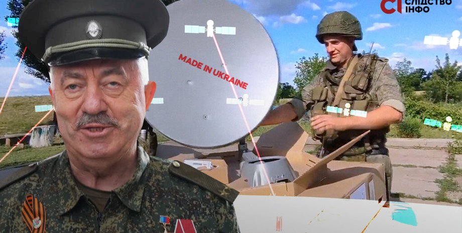 война в Украине, новости Ужгорода, интернет-связь, Gilat SkyEdge, Сергей Флеш, Gilat