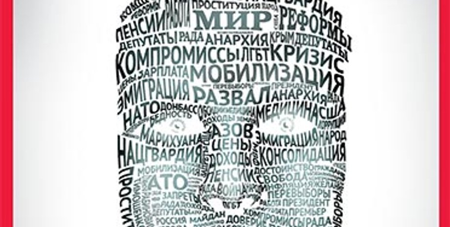 Коллаж: Александр Шатов