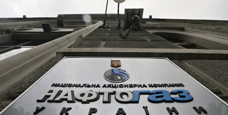 Офис "Нафтогаза Украины" / Фото: ИТАР-ТАСС