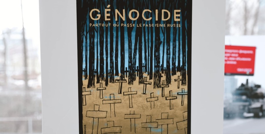 ООН не признает в Украине геноцид