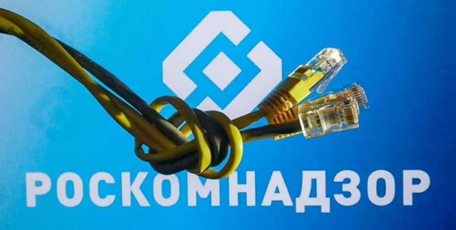 Роскомнадзор, блокировка интернета в России