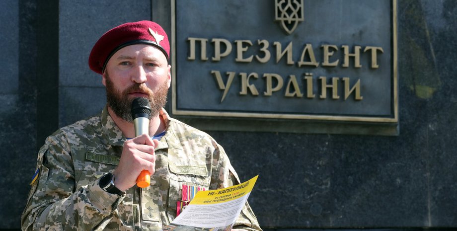 Фото: ukrinform.ru