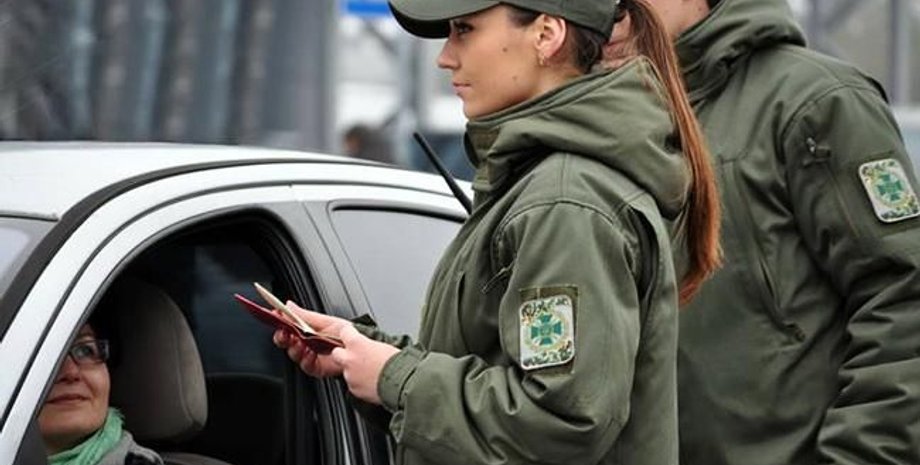 Фото: Госпогранслужба