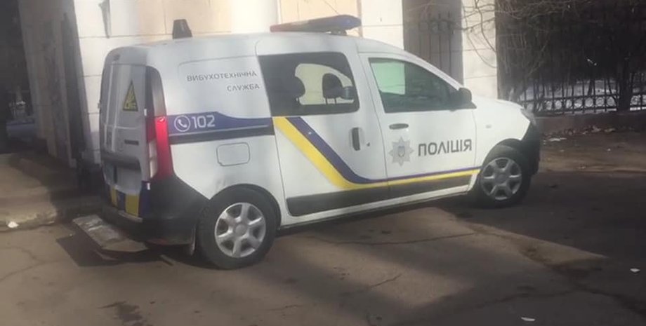 Фото: полиция Одесской области