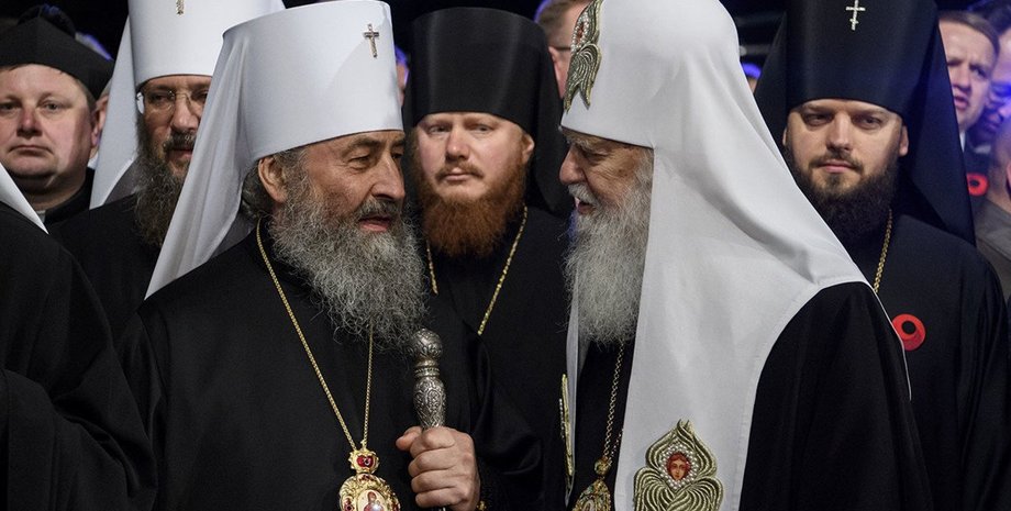 Фото: УНИАН