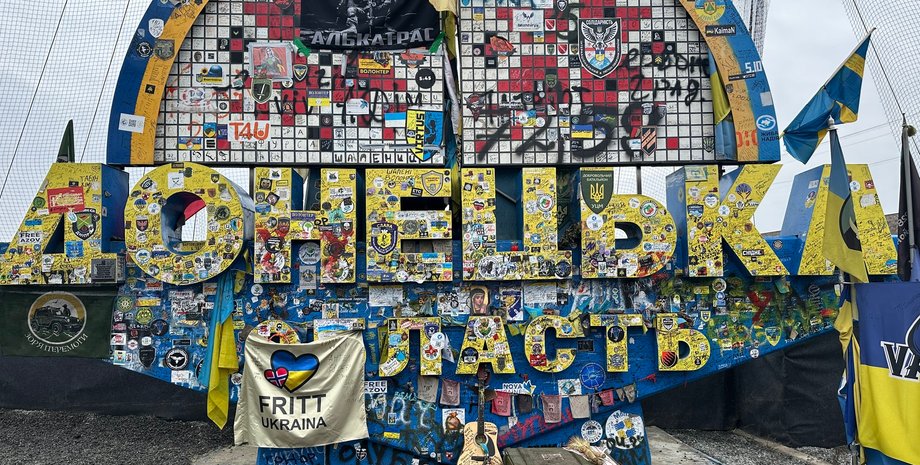 Українці пропонують перенести стелу з Донецької області: в ОВА відповіли, чи це можливо