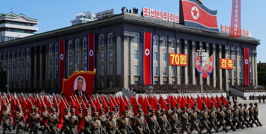 Північна Корея