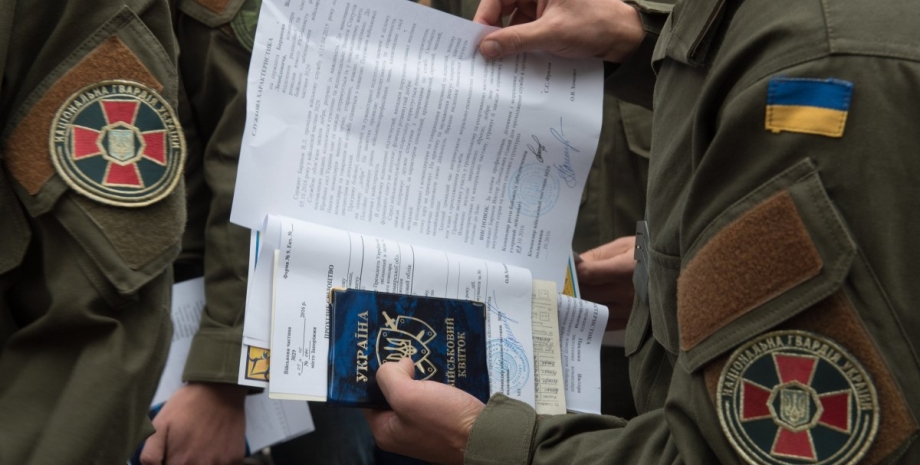 Военные, ВСУ, мобилизация в Украине