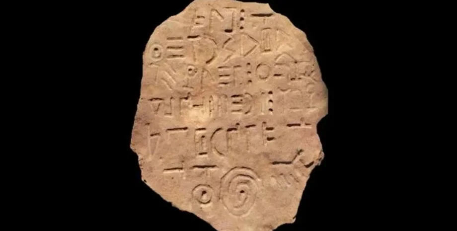 археологи, археологія, розкопки, Грузія, артефакт, текст, напис, знахідка, символ, писемність, табличка