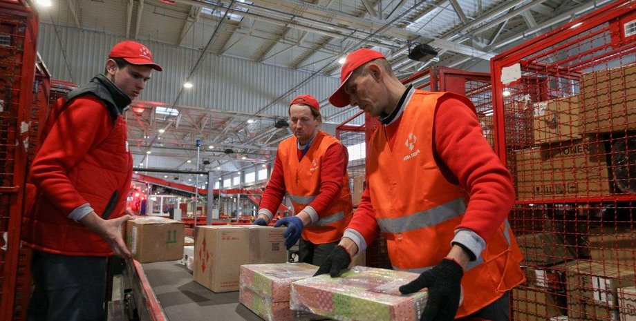 Фото: УНИАН