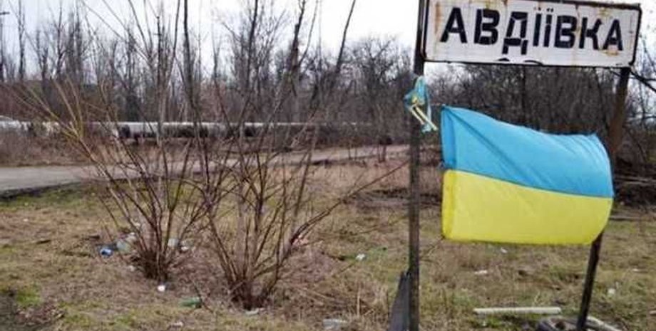 Фото: РБК-Украина