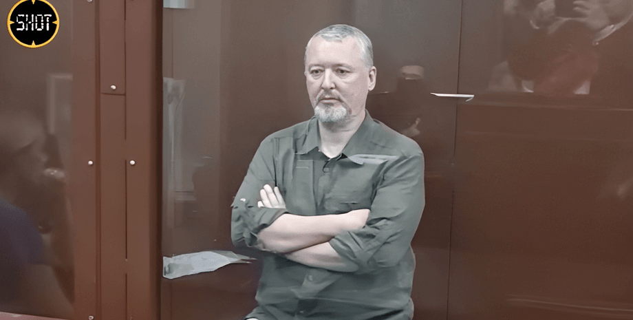 Игорь Гиркин, игорь стрелков, суд стрелков, гиркин стрелков война в украине