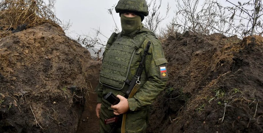 Російські солдати