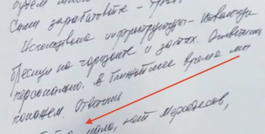 Скриншот видео