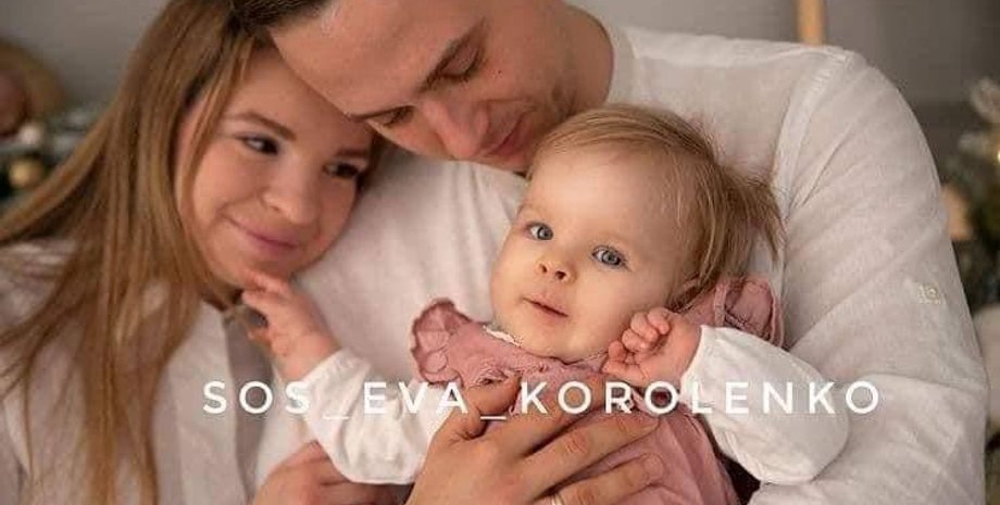 Лотерея, укол, Ребенок, Болезнь, Родители, Одесса, Ева, Олег Короленко