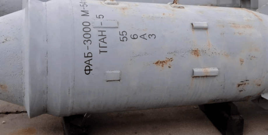 новини росії, війна з росією, шебекіно, фаб, авіабомба, днр