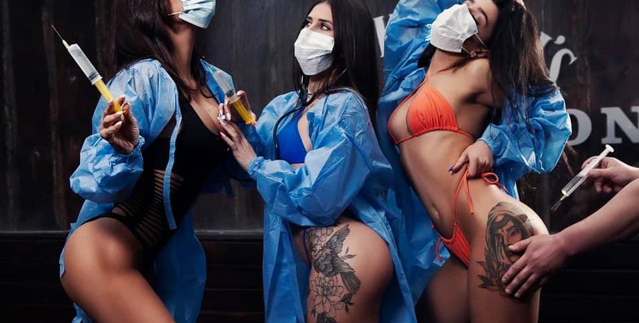 Вакцинация, Радуцкий, эротика