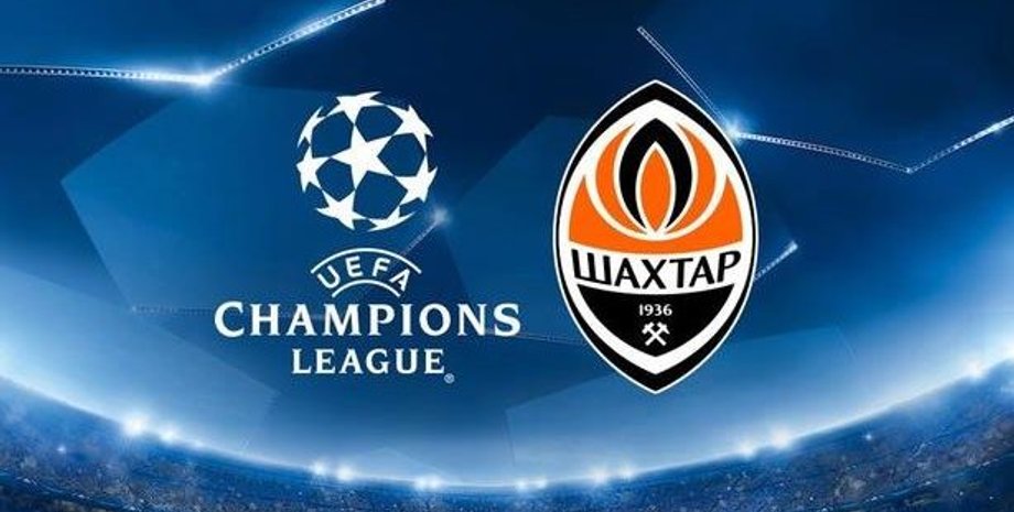 Шахтер, Лига чемпионов