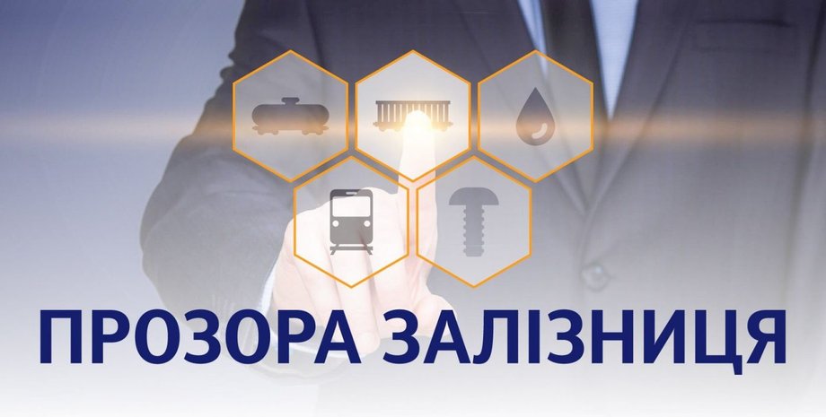 Фото: acebook.com/groups/prozoraUZ