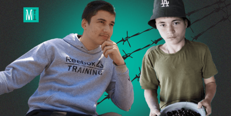 погибшие подростки в Бердянске