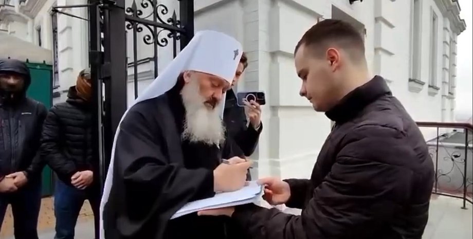 Митрополит Павло, Паша Мерседес, СБУ