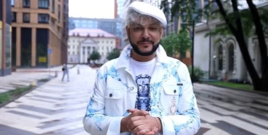 Филипп Киркоров, обращение