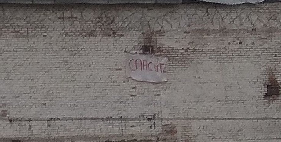 Фото с сайта Укринформ