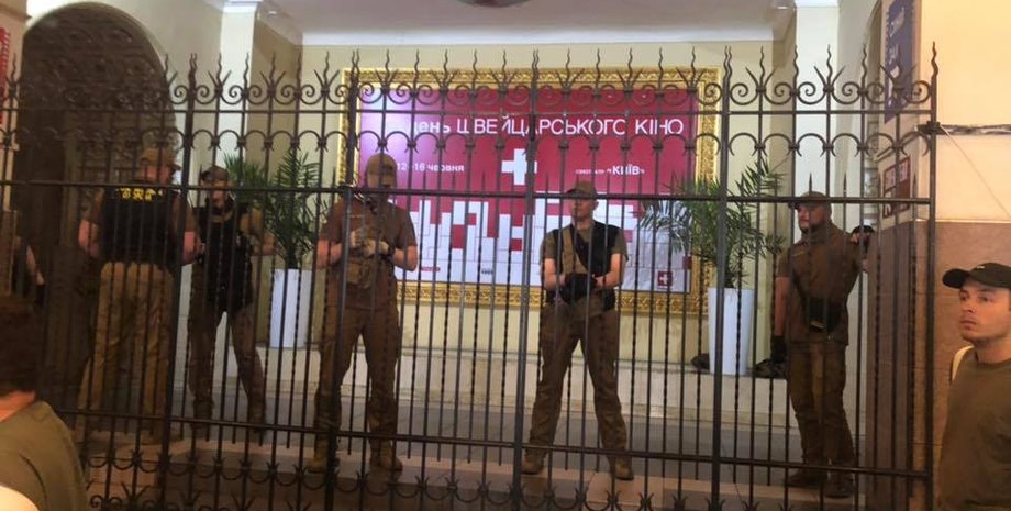Фото: facebook.com/kievcinema