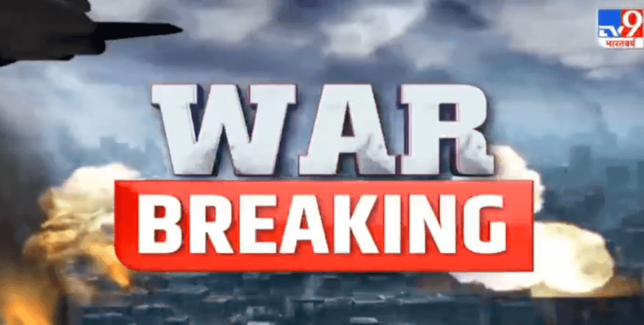 TV9 индия, TV9 Бхаратварш, индийское телевидение, индийские сми о конфликте сша и китая