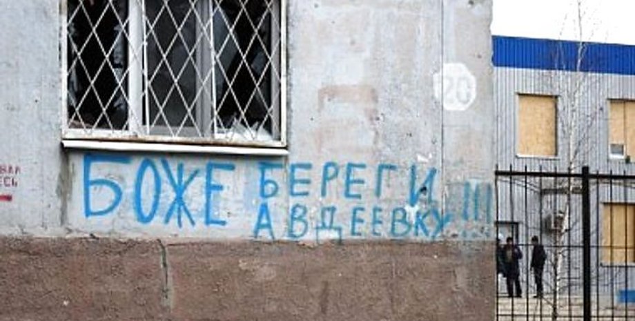 Фото с сайта ИА "Вчасно