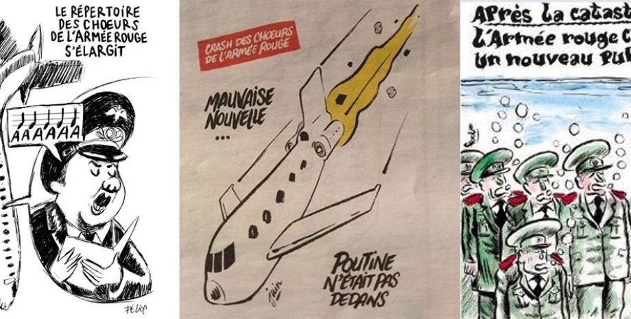 Карикатуры Charlie Hebdo / Фото: Twitter