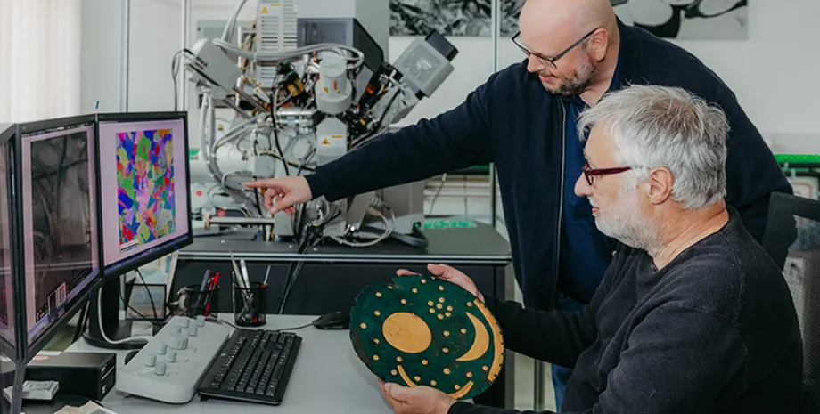 Небесный диск