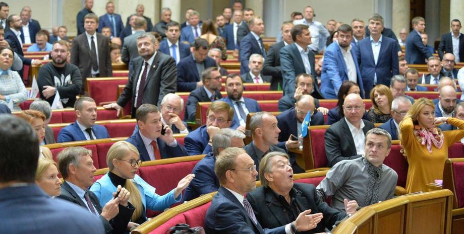 Фото: rada.gov.ua